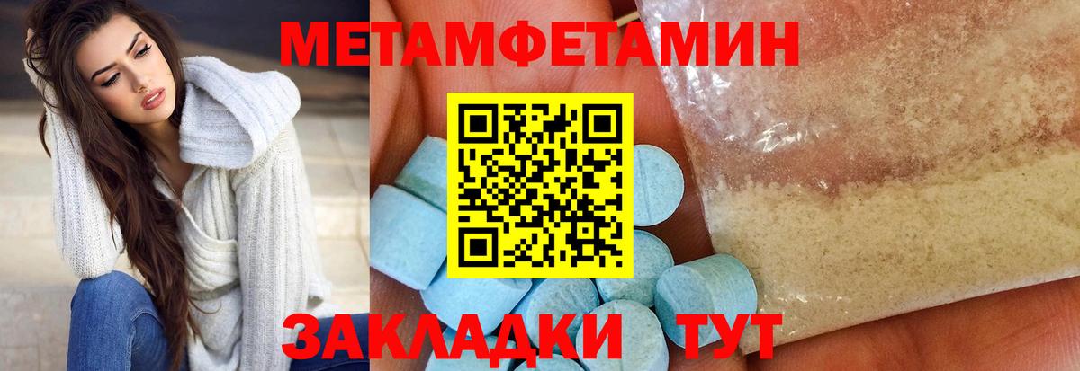 Амфетамин Premium Тара