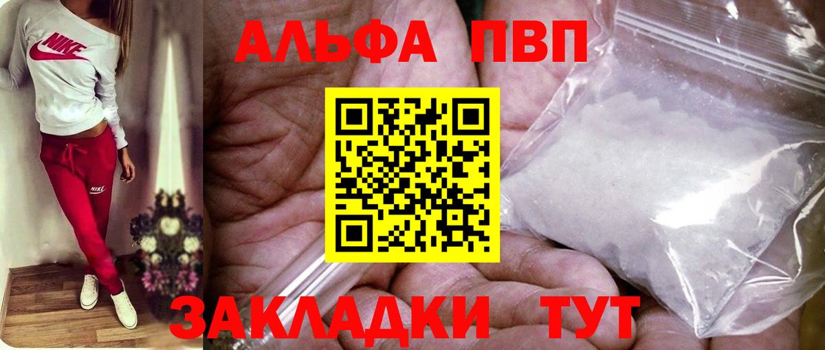 Alpha-PVP VHQ Тара