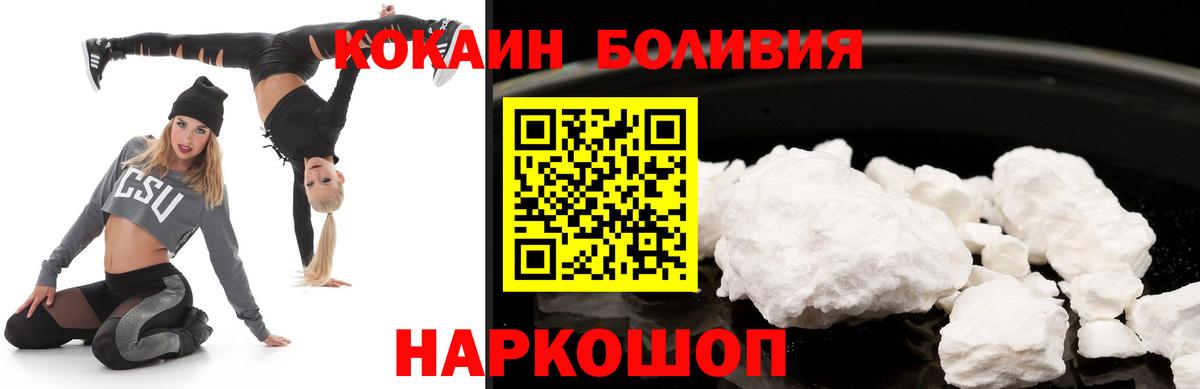 где купить наркотик  Кокаин Колумбийский  Тара  Вход с VPN  Cocaine Columbia 