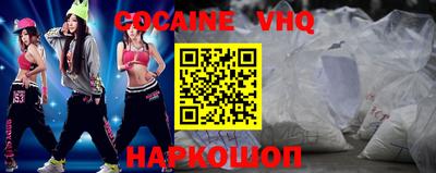 мяу мяу кристалл Пушкино