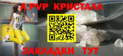 твердый Пугачёв