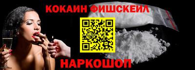 мяу мяу кристалл Пушкино