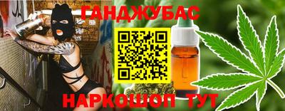 гашиш Пыть-Ях