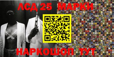 мяу мяу кристалл Пушкино