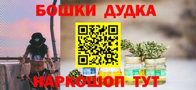 мяу мяу кристалл Пушкино