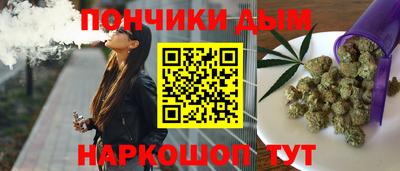 мяу мяу кристалл Пушкино