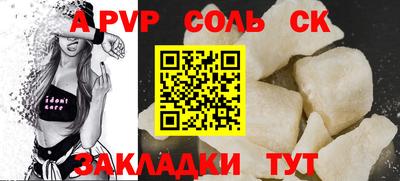 твердый Пугачёв