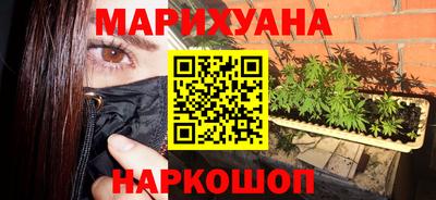 мяу мяу кристалл Пушкино