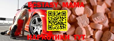 мяу мяу кристалл Пушкино