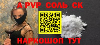 твердый Пугачёв