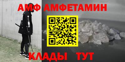 мяу мяу кристалл Пушкино