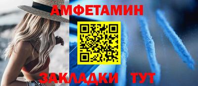 мяу мяу кристалл Пушкино