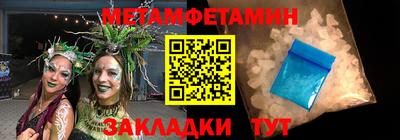 мяу мяу кристалл Пушкино