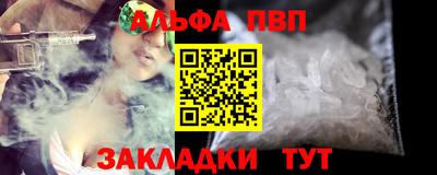 мяу мяу кристалл Пушкино