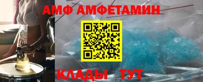 мяу мяу кристалл Пушкино