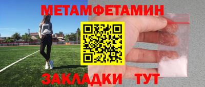 твердый Пугачёв
