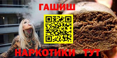 гашиш Пыть-Ях