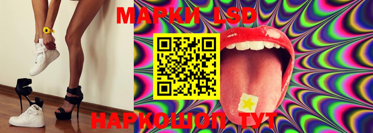 Лсд 25 экстази ecstasy  mega   Тара  Вход с VPN  Лсд 25 экстази кислота 