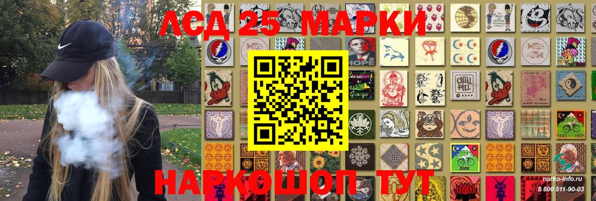 Марки 25I-NBOMe 1,5мг  Вход с VPN  Тара  Марки N-bome  Марки 25I-NBOMe 1,5мг 