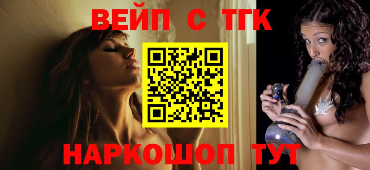 ТГК Wax Тара