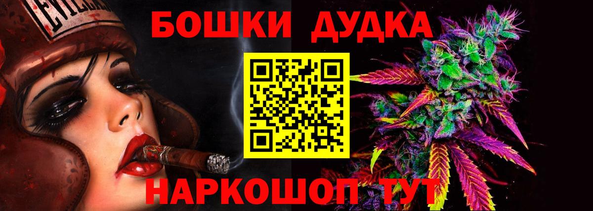 Конопля SATIVA & INDICA  Вход с VPN  Тара  МАРИХУАНА Ganja  Конопля семена 